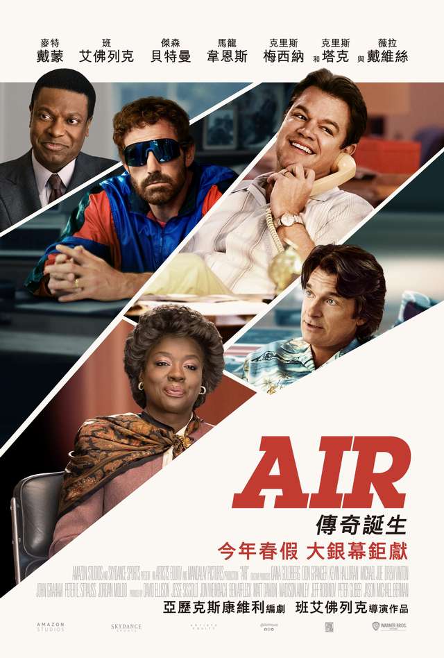 AIR__電影海報