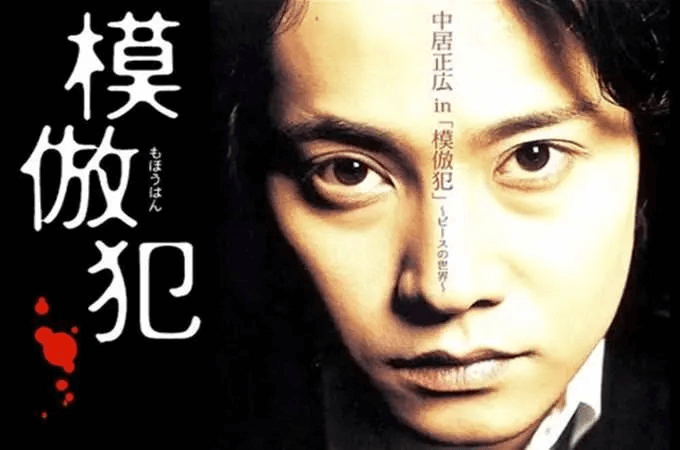 Netflix 年度大作《模仿犯》首二集劇評：大幅度更動原作設定，是否能創造台灣特有殺人魔 IP？