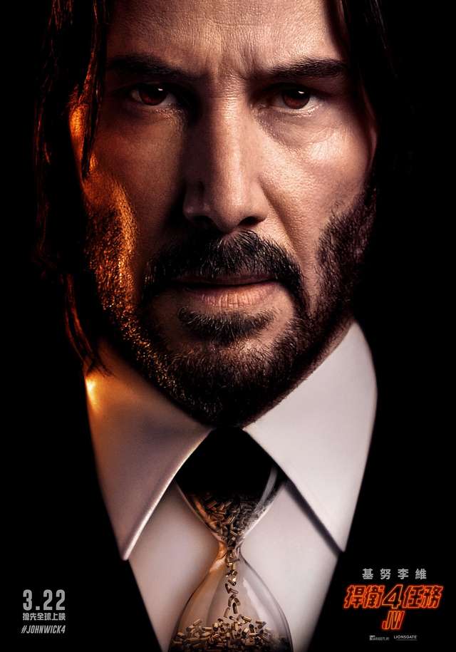 捍衛任務4_John Wick: Chapter 4_電影海報